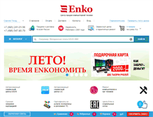 Tablet Screenshot of enkosp.ru